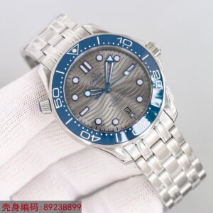 Haima series 300 meter diving watch