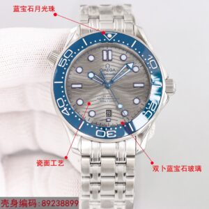 Haima series 300 meter diving watch