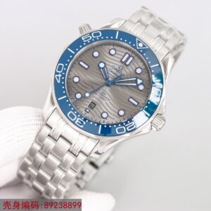 Haima series 300 meter diving watch