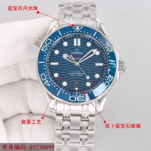 Haima series 300 meter diving watch