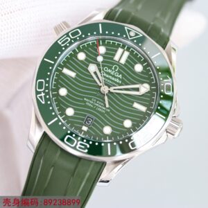 Haima series 300 meter diving watch