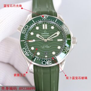 Haima series 300 meter diving watch