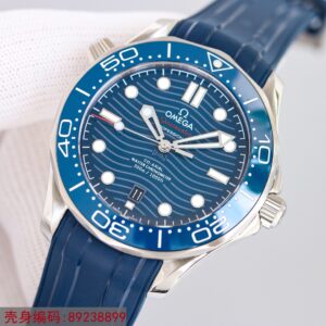 Haima series 300 meter diving watch