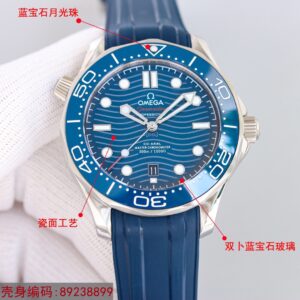 Haima series 300 meter diving watch